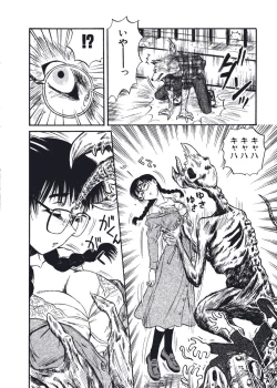 Page 183 of Hatsukoi Dendou Fight