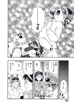 Page 43 of Hatsukoi Dendou Fight