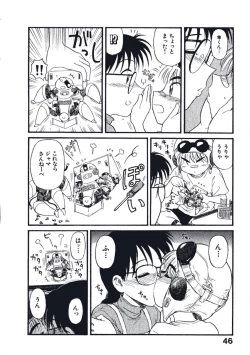 Page 49 of Hatsukoi Dendou Fight