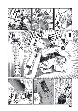 Page 61 of Hatsukoi Dendou Fight