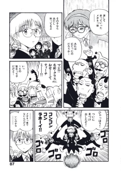 Page 90 of Hatsukoi Dendou Fight