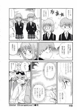 Page 121 of Love Kome Dendou Fighter