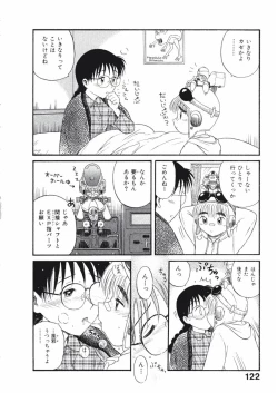 Page 125 of Love Kome Dendou Fighter