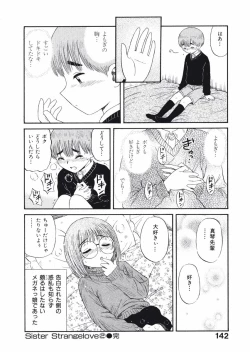 Page 144 of Love Kome Dendou Fighter