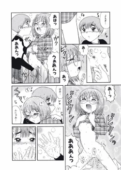 Page 160 of Love Kome Dendou Fighter