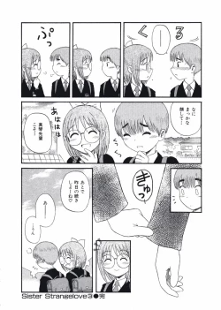 Page 164 of Love Kome Dendou Fighter