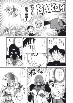 Page 191 of Love Kome Dendou Fighter