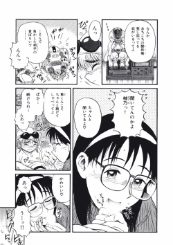 Page 30 of Love Kome Dendou Fighter