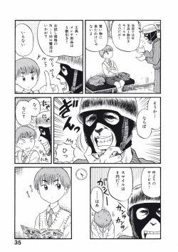 Page 38 of Love Kome Dendou Fighter