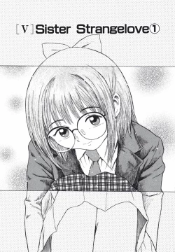 Page 98 of Love Kome Dendou Fighter