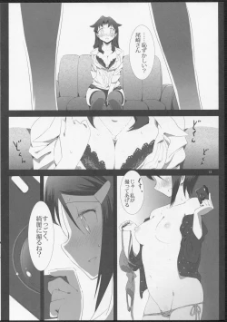 Page 11 of YuliYuli M@ster 3 DokiDoki Photo Session