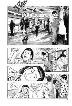 Page 126 of Kaikan Therapist