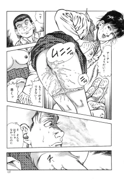 Page 139 of Kaikan Therapist