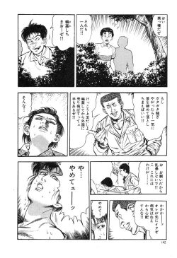 Page 144 of Kaikan Therapist