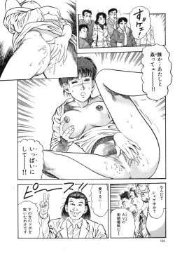 Page 166 of Kaikan Therapist