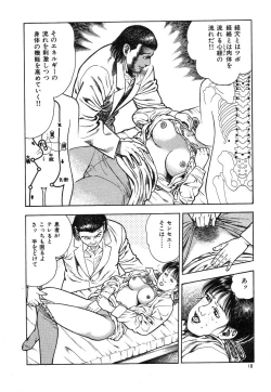 Page 21 of Kaikan Therapist