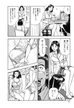 Page 35 of Kaikan Therapist