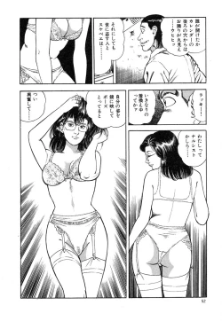 Page 55 of Kaikan Therapist