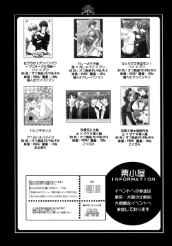 Page 14 of Neko ni Nezumi ga Kamitsuita - The Rat Bit to the Cat.