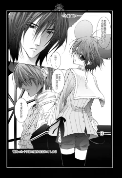 Page 17 of Neko ni Nezumi ga Kamitsuita - The Rat Bit to the Cat.