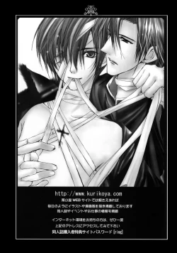 Page 22 of Neko ni Nezumi ga Kamitsuita - The Rat Bit to the Cat.