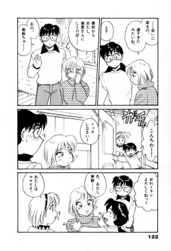 Page 125 of Sakamachi Mutan