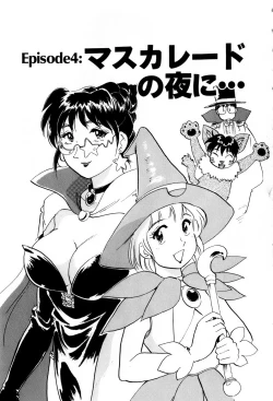 Page 82 of Sakamachi Mutan