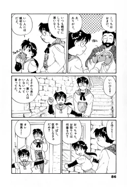 Page 89 of Sakamachi Mutan