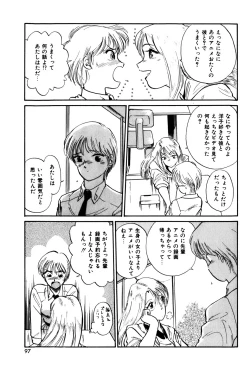 Page 100 of Raspberry & Strawberry