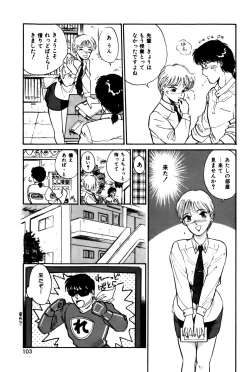 Page 106 of Raspberry & Strawberry