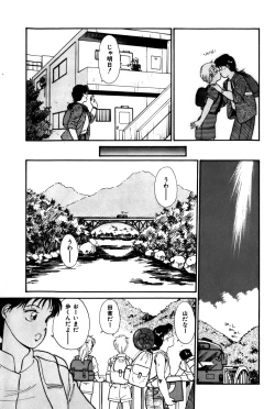 Page 114 of Raspberry & Strawberry