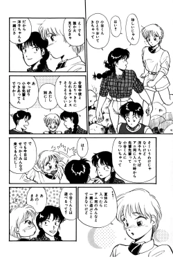 Page 117 of Raspberry & Strawberry