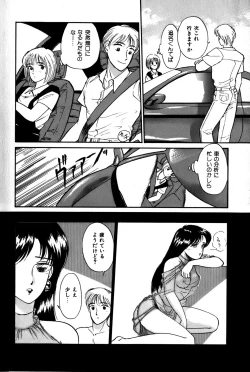 Page 11 of Raspberry & Strawberry