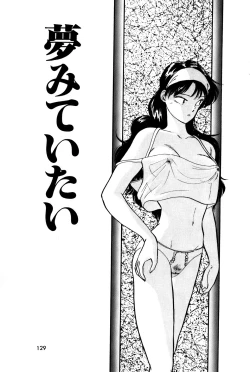 Page 132 of Raspberry & Strawberry