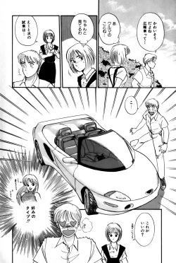 Page 13 of Raspberry & Strawberry