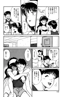 Page 145 of Raspberry & Strawberry