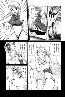 Page 14 of Raspberry & Strawberry