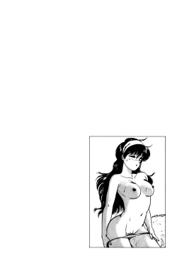 Page 152 of Raspberry & Strawberry