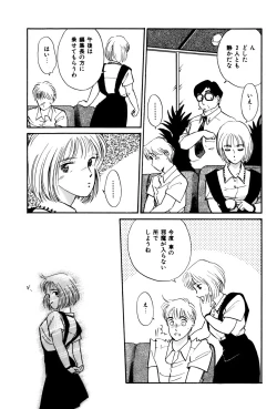 Page 22 of Raspberry & Strawberry