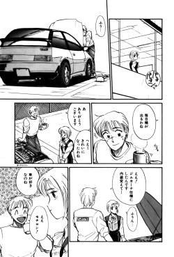 Page 26 of Raspberry & Strawberry