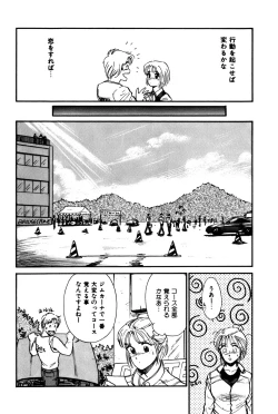 Page 29 of Raspberry & Strawberry