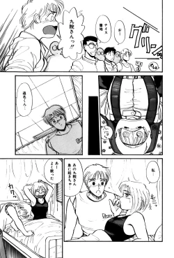 Page 32 of Raspberry & Strawberry