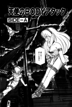 Page 46 of Raspberry & Strawberry