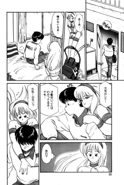 Page 53 of Raspberry & Strawberry