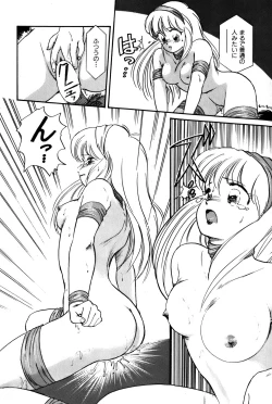 Page 59 of Raspberry & Strawberry