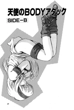 Page 62 of Raspberry & Strawberry