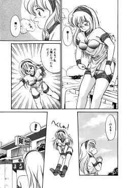 Page 66 of Raspberry & Strawberry