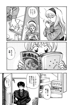 Page 68 of Raspberry & Strawberry