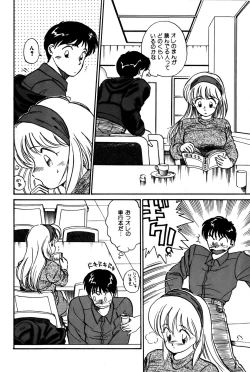 Page 69 of Raspberry & Strawberry