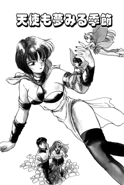 Page 78 of Raspberry & Strawberry